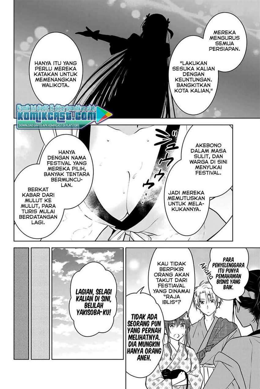 Necromance Chapter 36 halaman 7