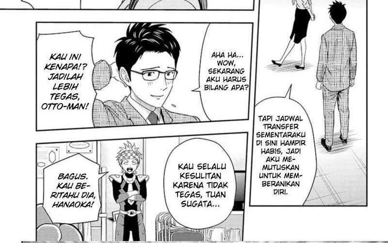 Witch Watch Chapter 18 halaman 6