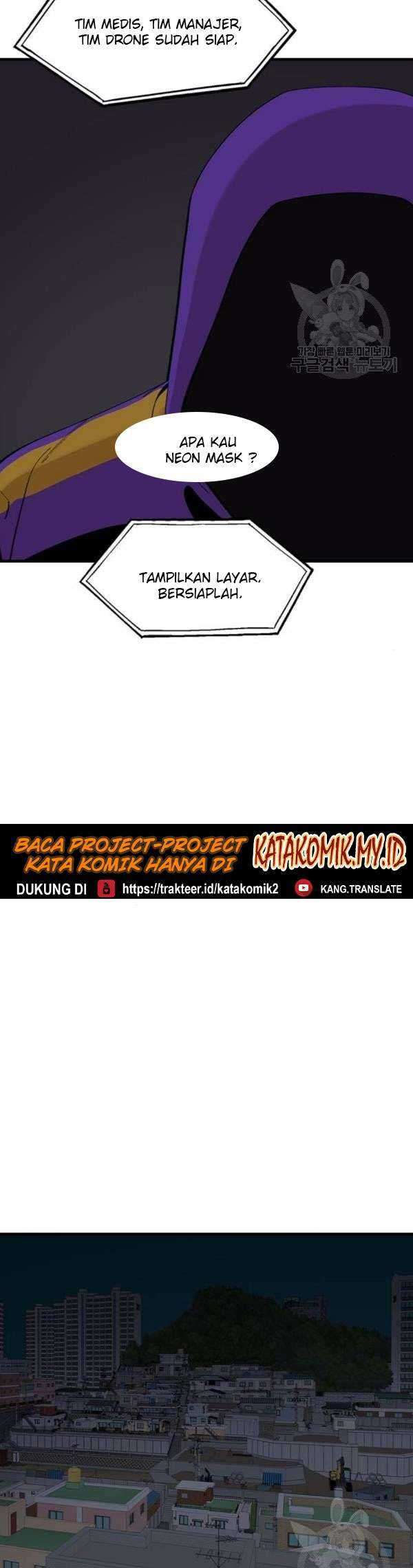 Psycho Revenge Chapter 24 halaman 13