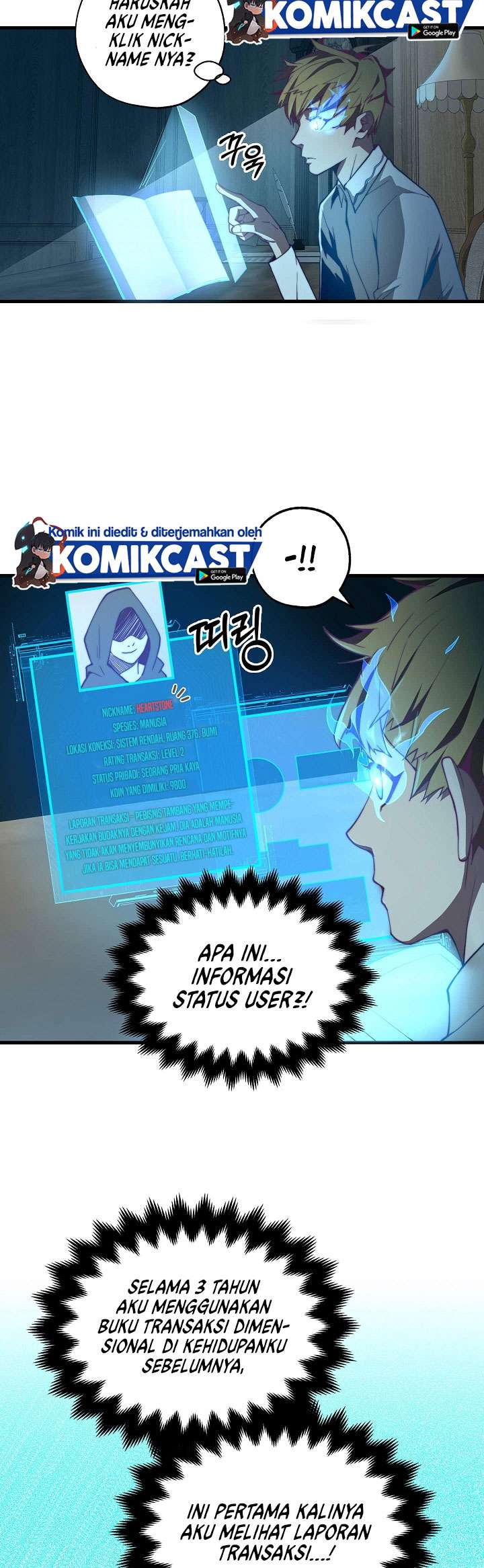 The Lord’s Coins Aren’t Decreasing?! Chapter 3 Gambar 15