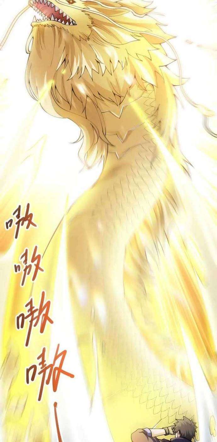 First Dragon Chapter 186 halaman 11