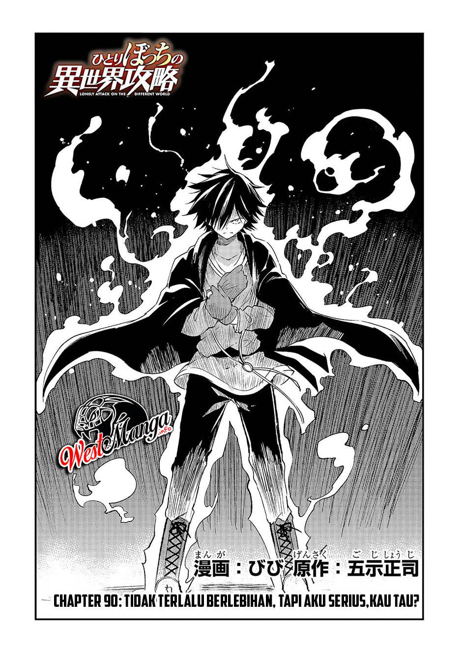 Hitoribocchi no Isekai Kouryaku Chapter 90 Gambar 6
