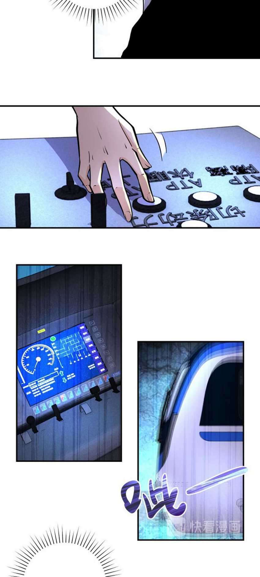 Super System Chapter 182 halaman 8
