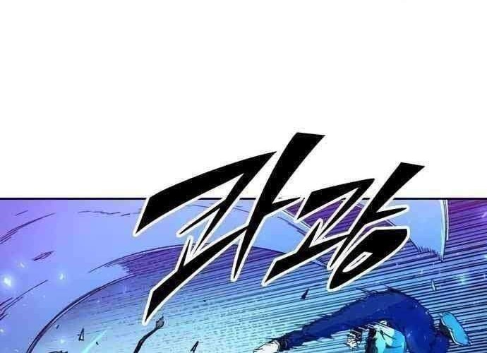 OOPARTS Chapter 41 halaman 15