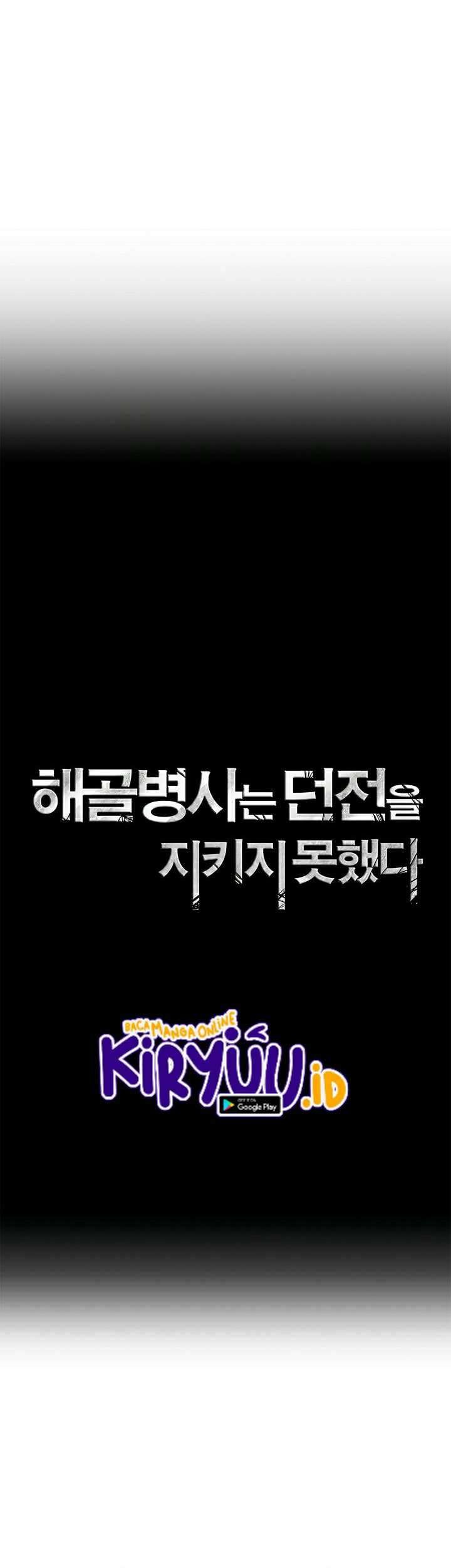 Skeleton Soldier Couldn’t Protect the Dungeon Chapter 112 halaman 20