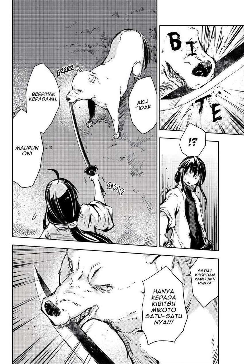 Peach Boy Riverside Chapter 16 halaman 12