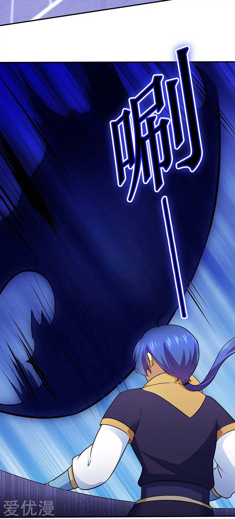 Martial Arts Reigns Chapter 141 halaman 9