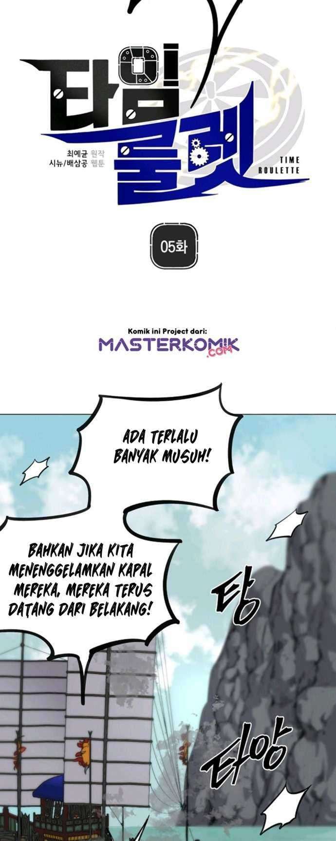 Time Roulette Chapter 5 halaman 12