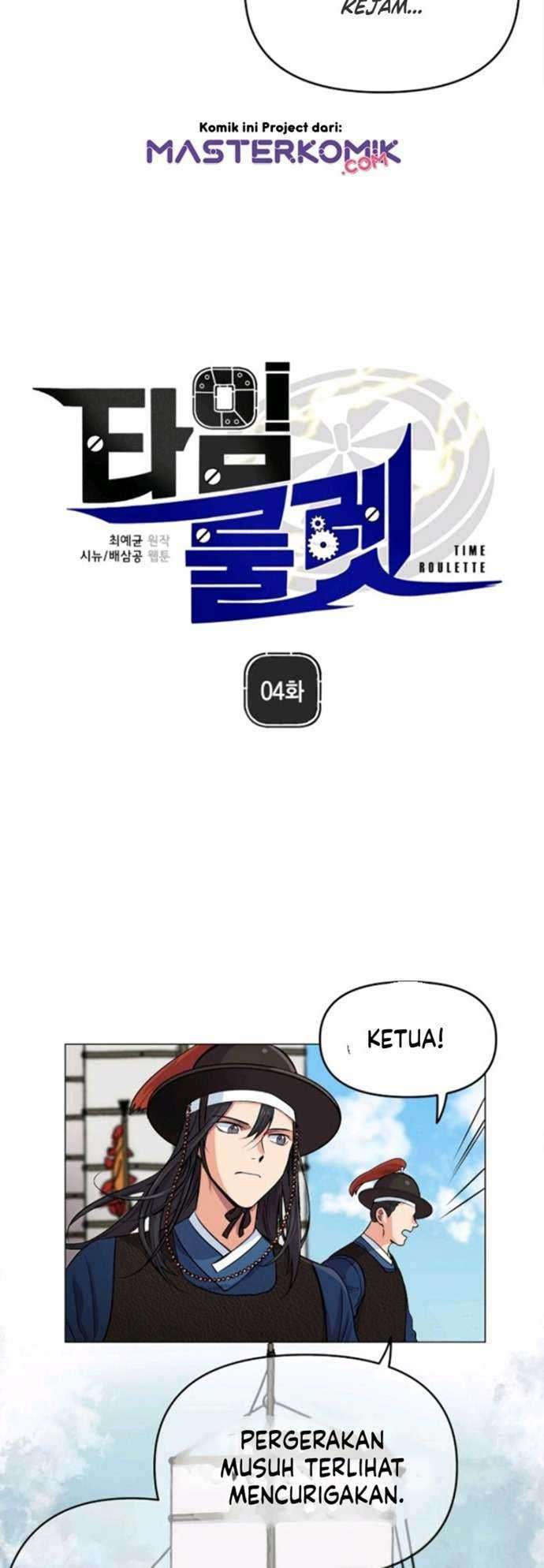 Time Roulette Chapter 4 halaman 13