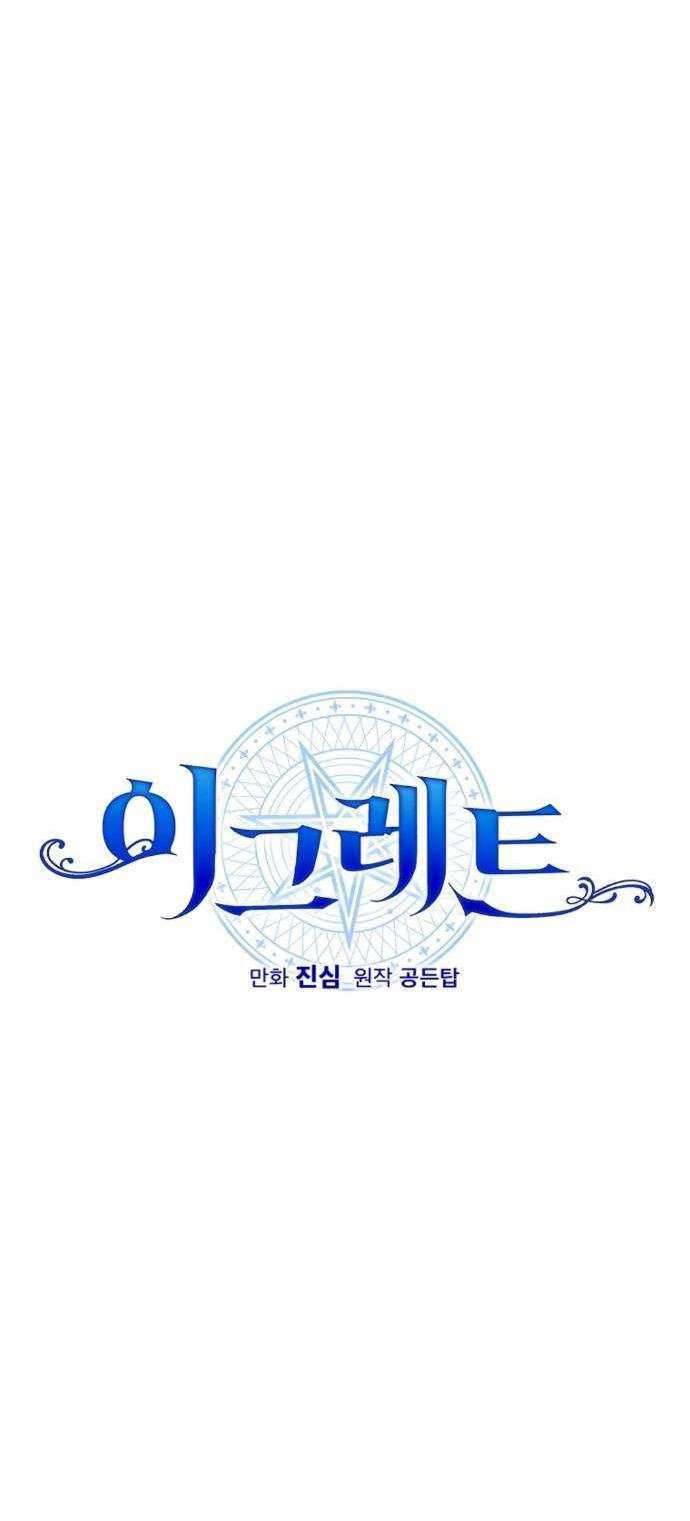 YIGRET Chapter 3 halaman 13
