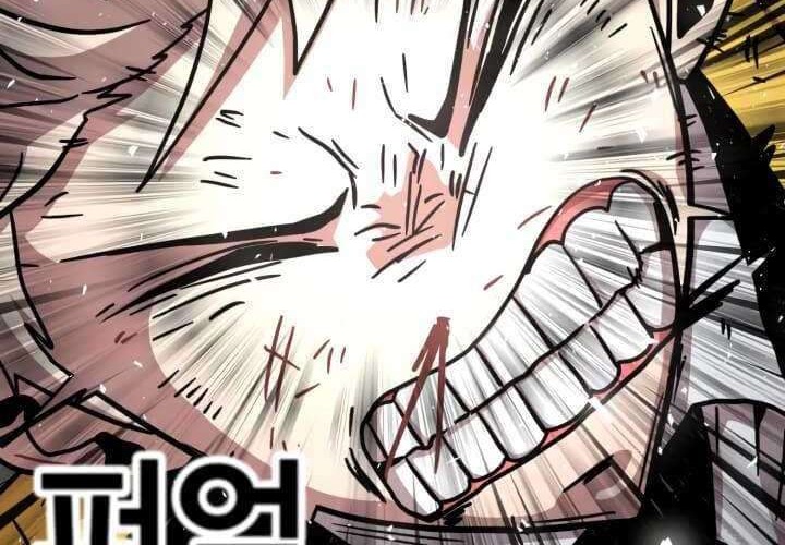 Metro Hunter Chapter 7 halaman 42