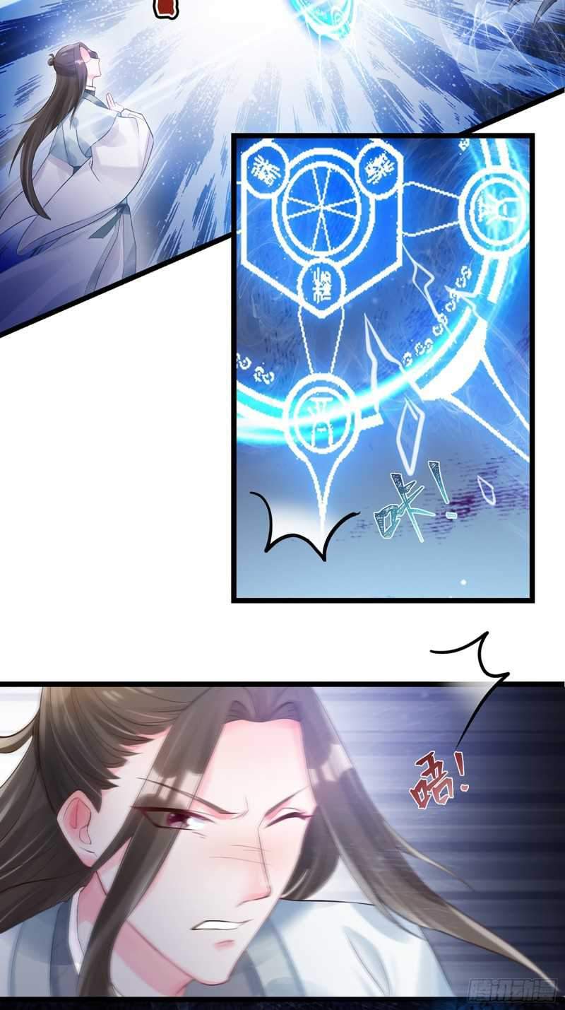 Agent Crazy Concubine: Peerless Comprehension Chapter 3 Gambar 7