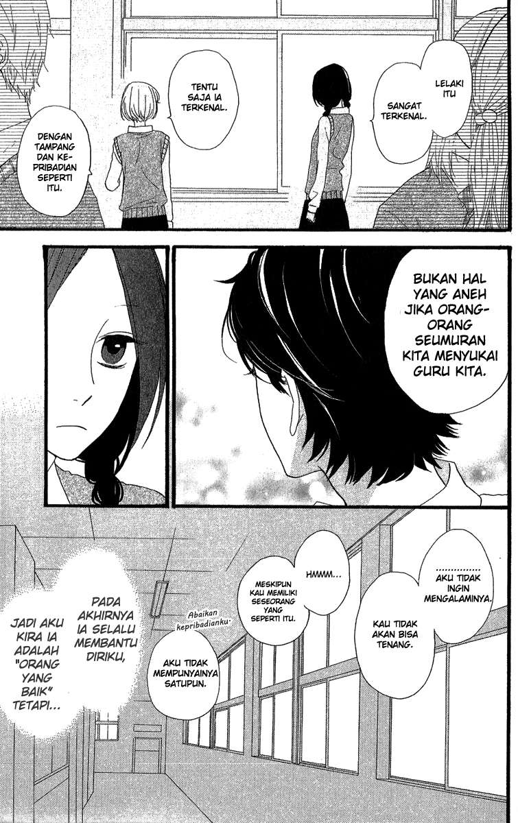 Hirunaka no Ryuusei Chapter 7 Gambar 8