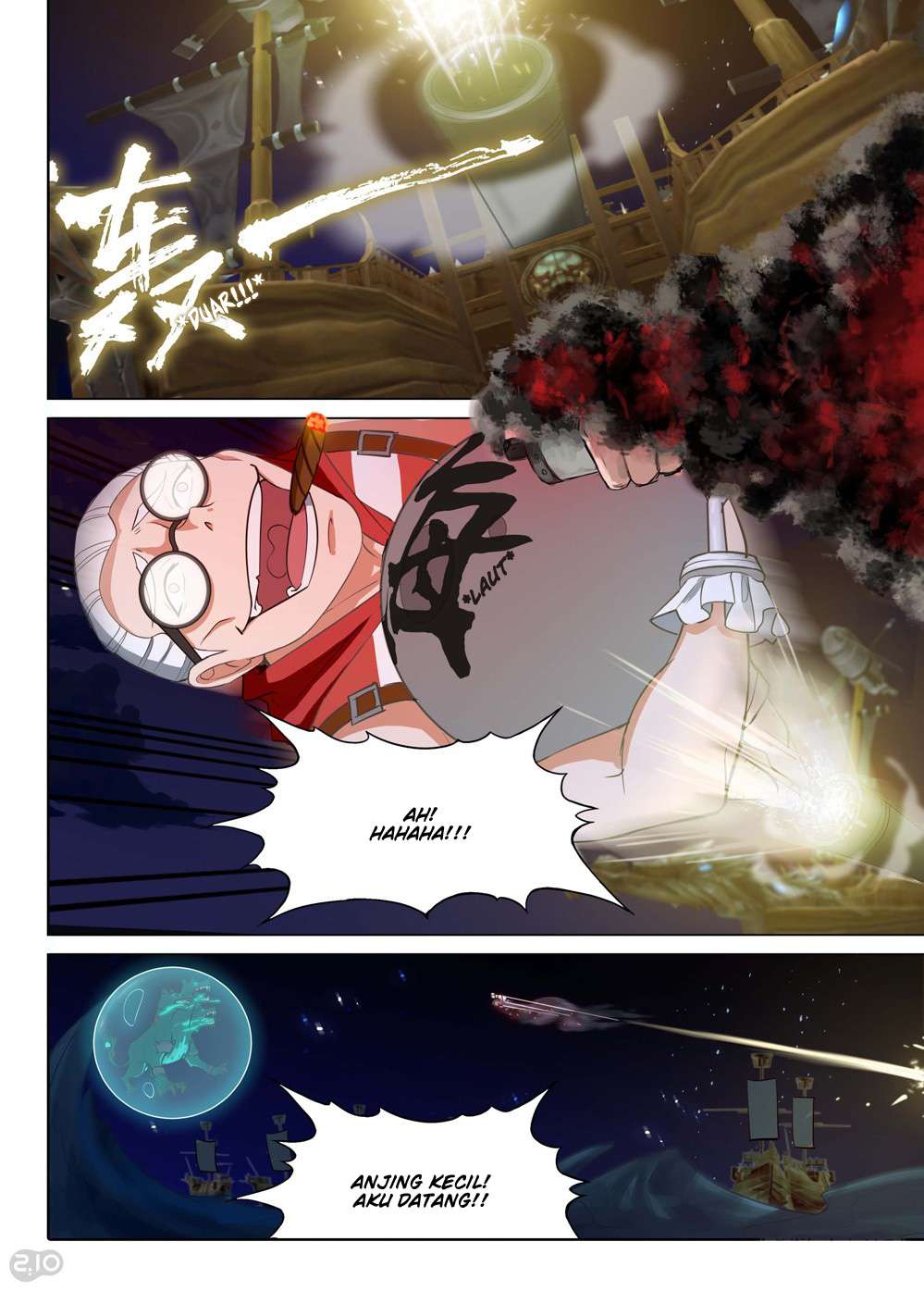 Yin Zhi Shoumuren Chapter 186 Gambar 6