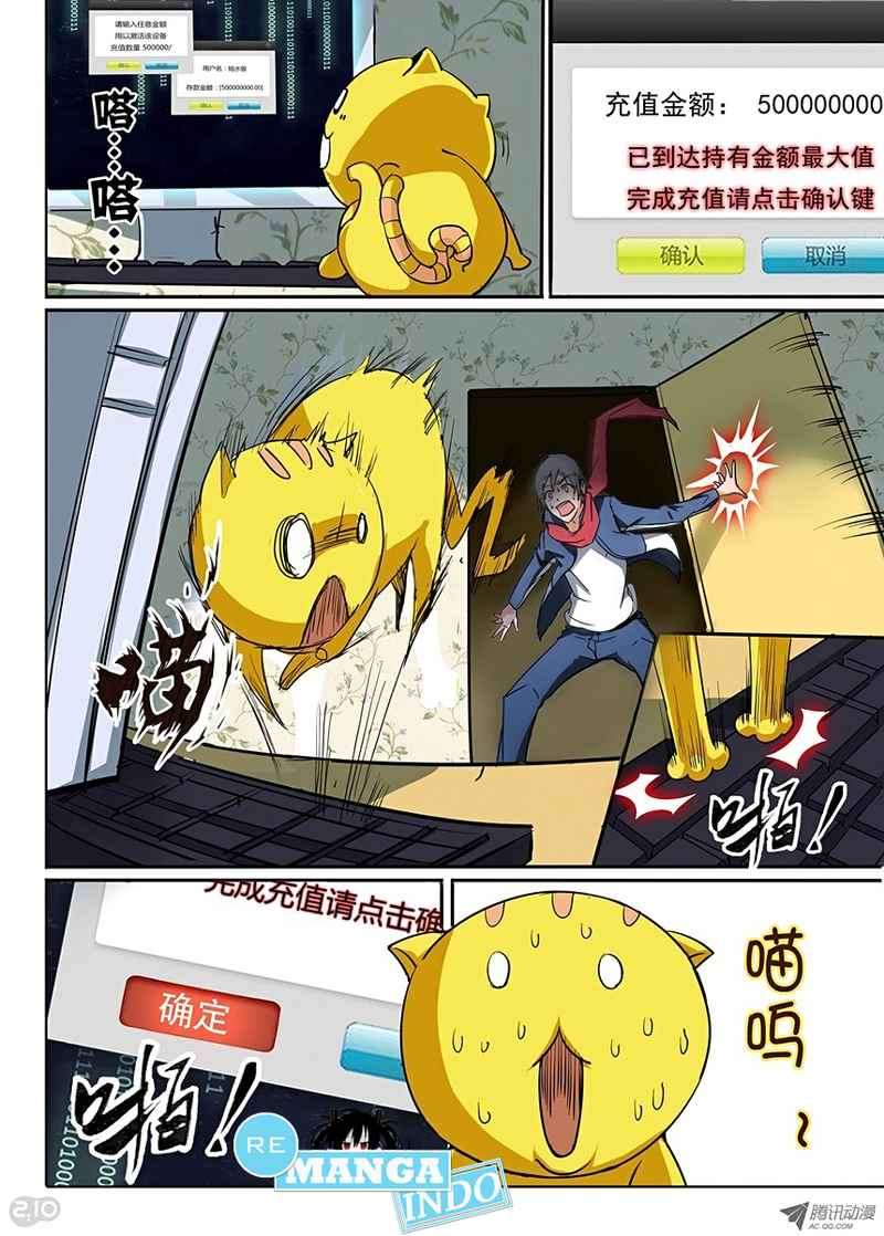 Yin Zhi Shoumuren Chapter 22 Gambar 8