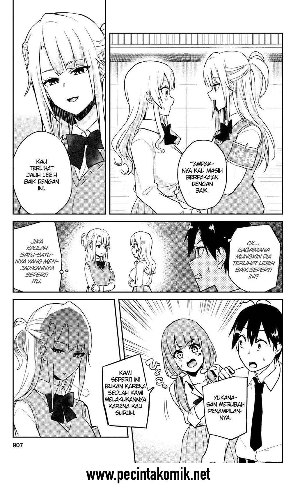 Hajimete no Gal Chapter 71 halaman 6