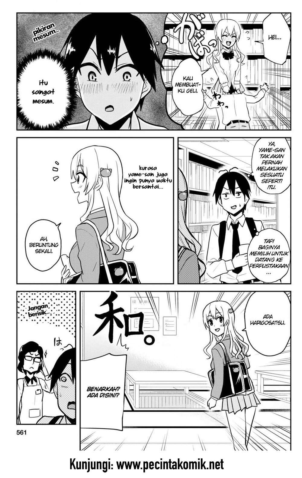 Hajimete no Gal Chapter 70 halaman 6