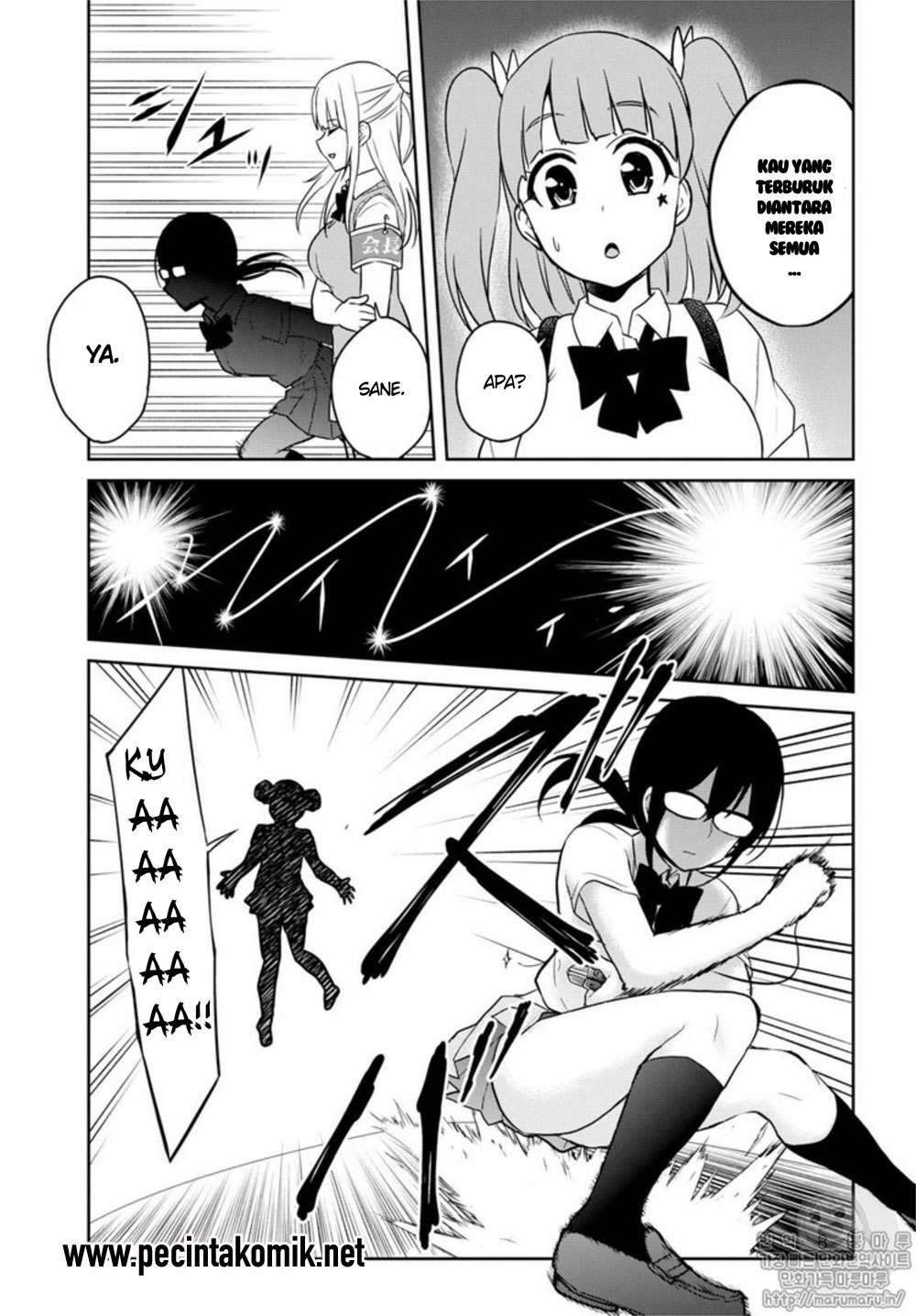 Hajimete no Gal Chapter 68 halaman 6