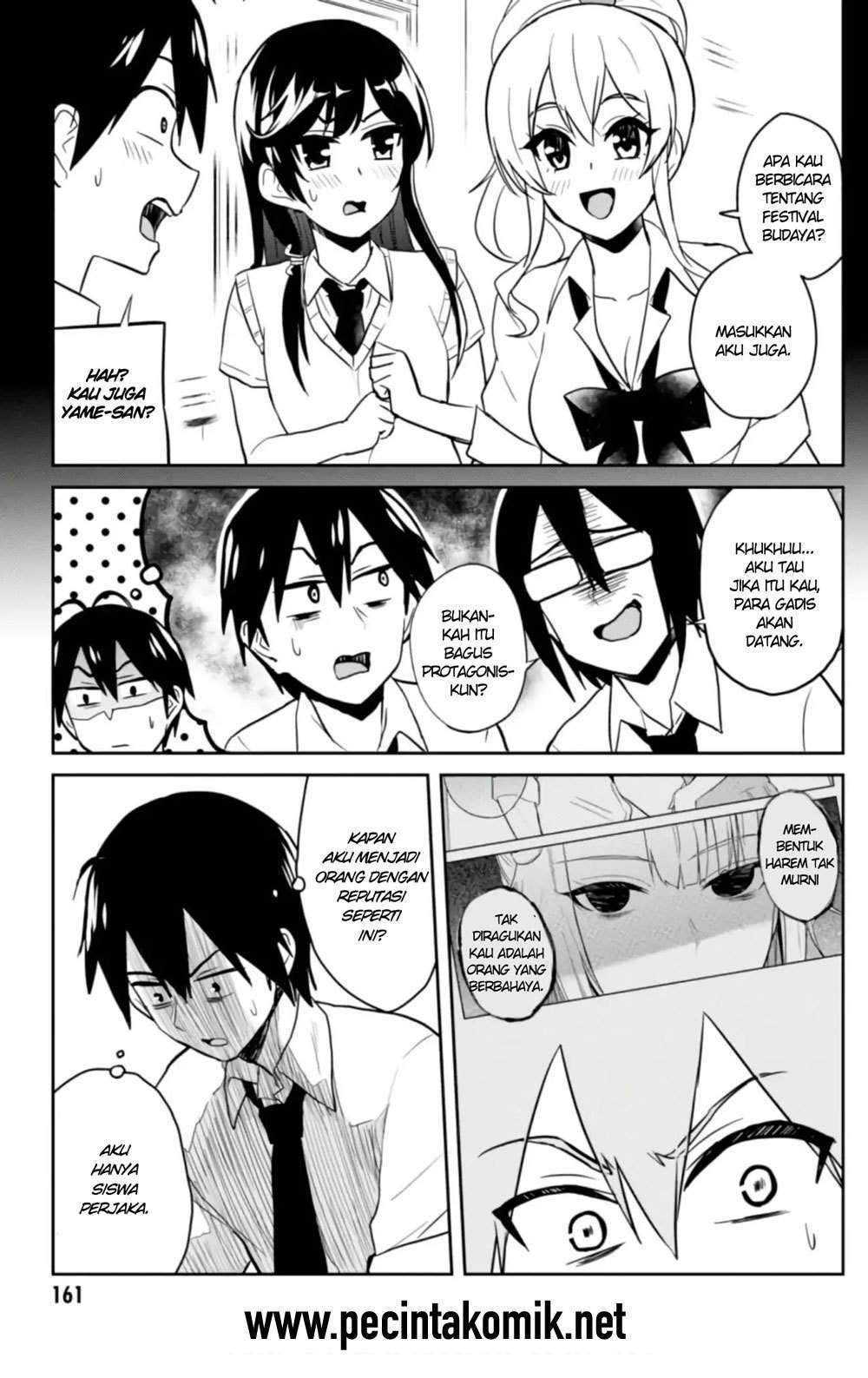 Hajimete no Gal Chapter 67 halaman 6