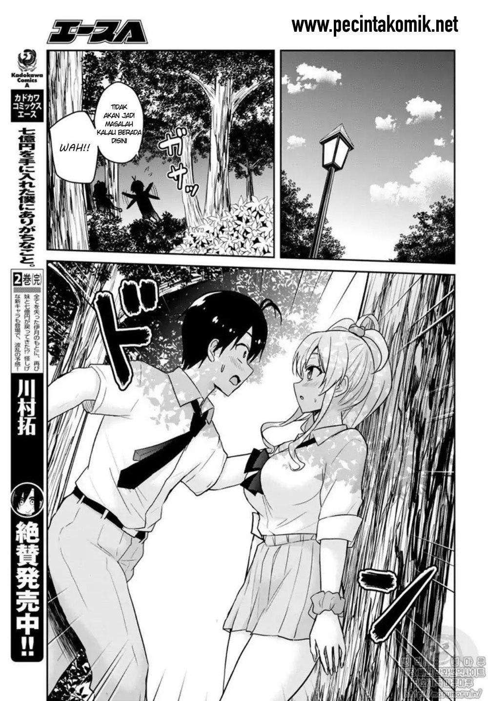 Hajimete no Gal Chapter 64 halaman 6