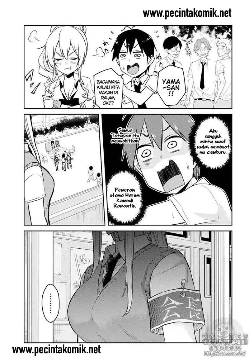 Hajimete no Gal Chapter 62 Gambar 6