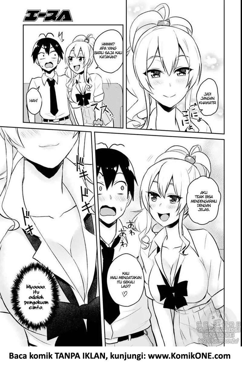 Hajimete no Gal Chapter 59 halaman 6