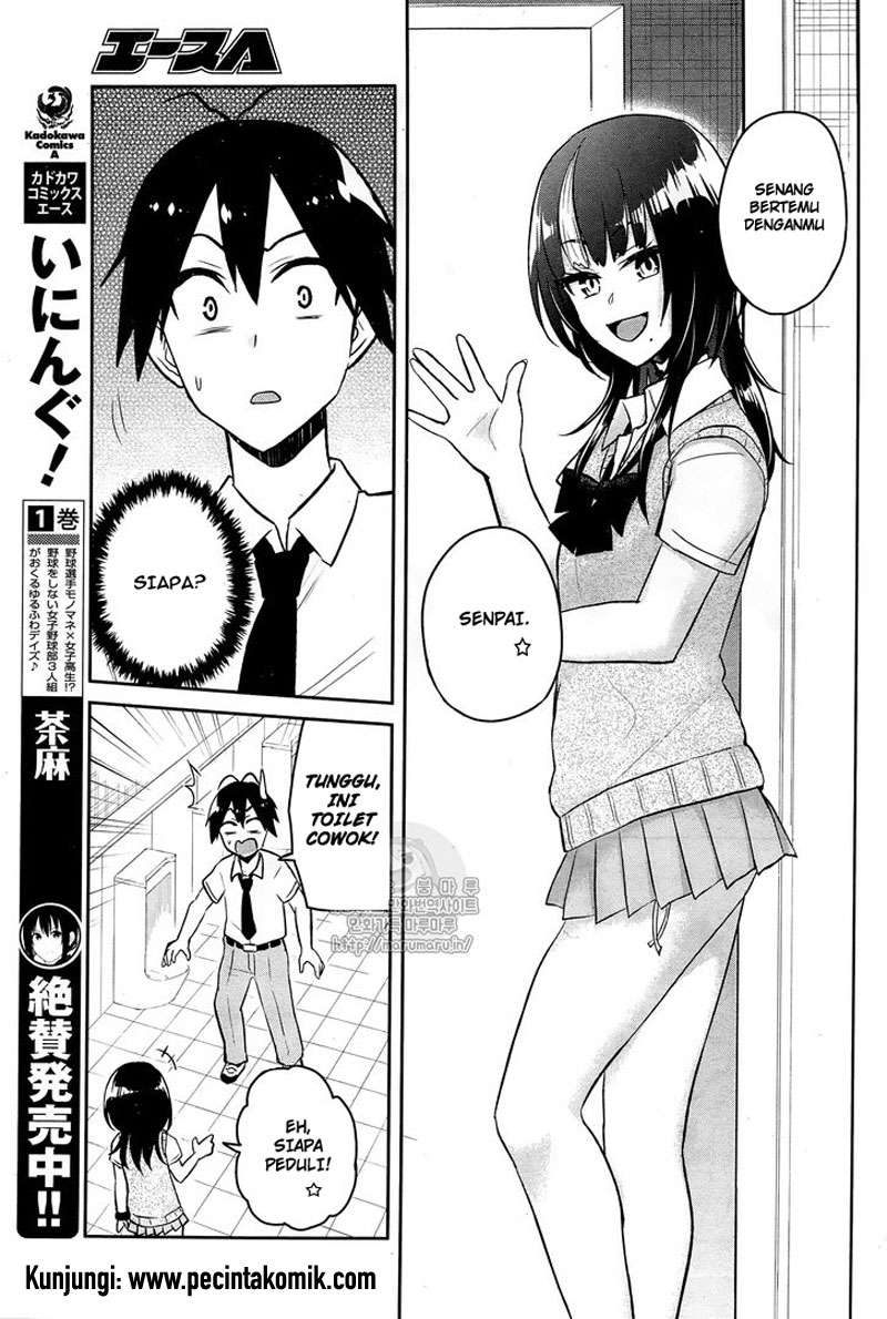 Hajimete no Gal Chapter 54 halaman 6