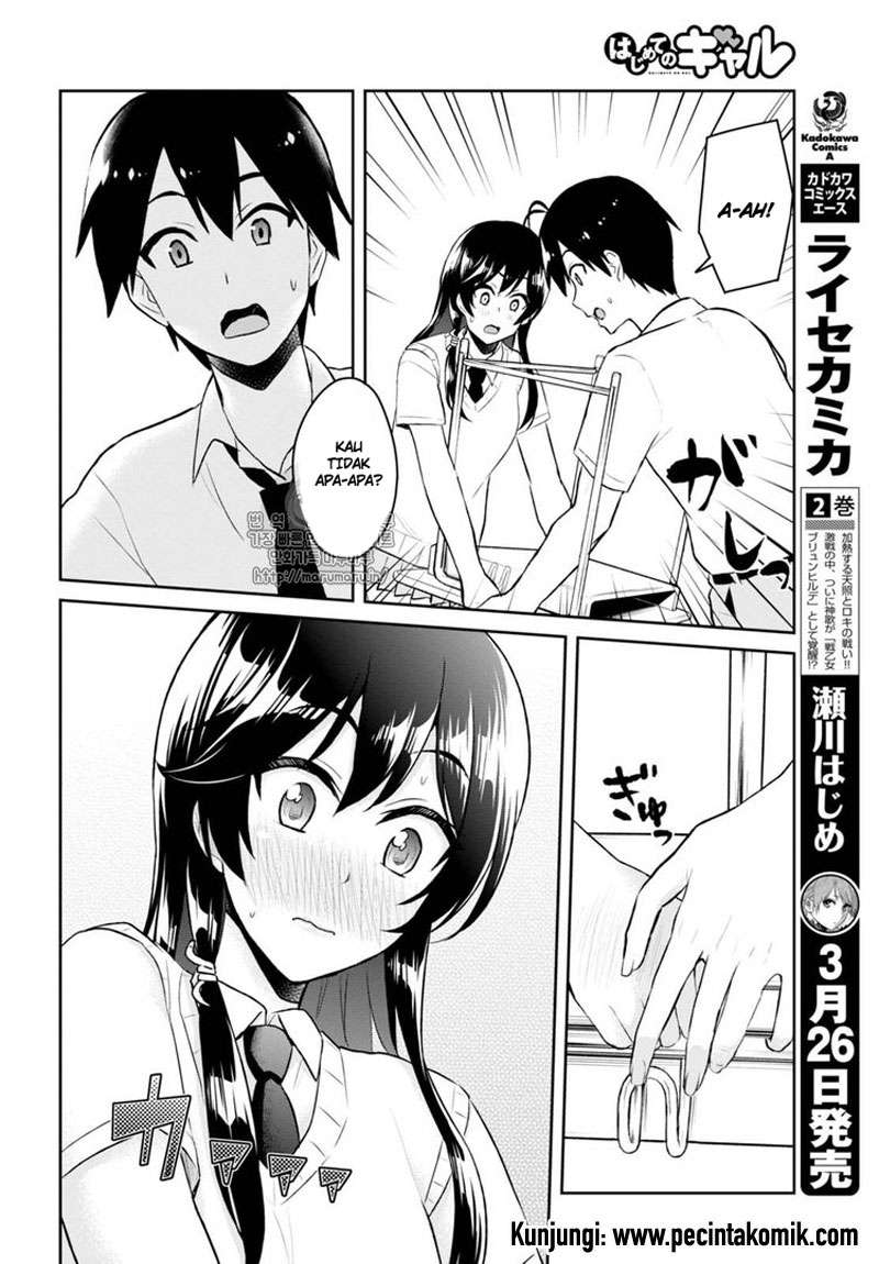 Hajimete no Gal Chapter 53 halaman 6