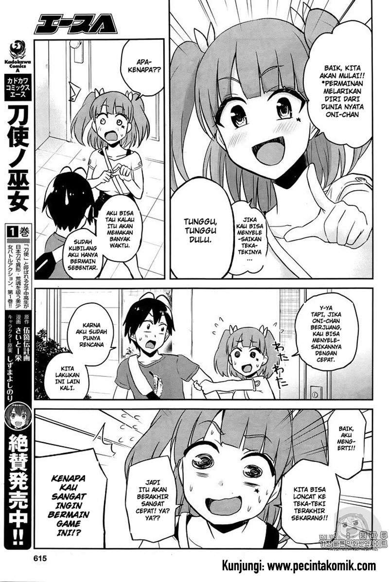 Hajimete no Gal Chapter 52 halaman 6