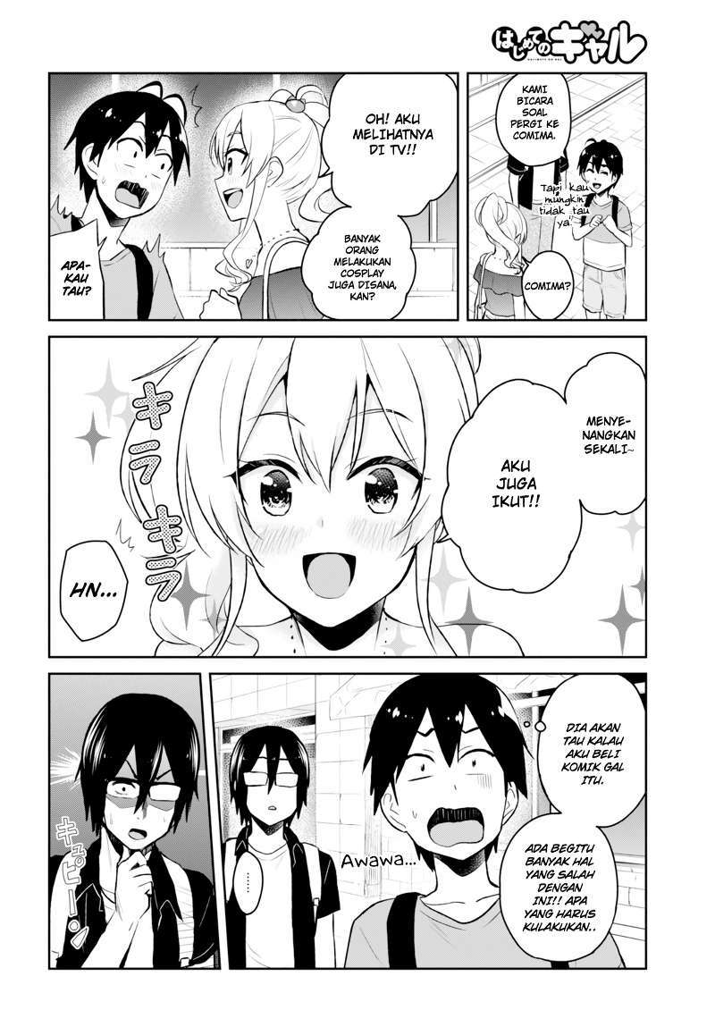 Hajimete no Gal Chapter 50 halaman 6