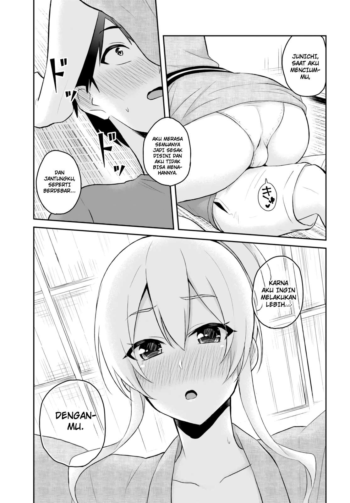Hajimete no Gal Chapter 47 halaman 6