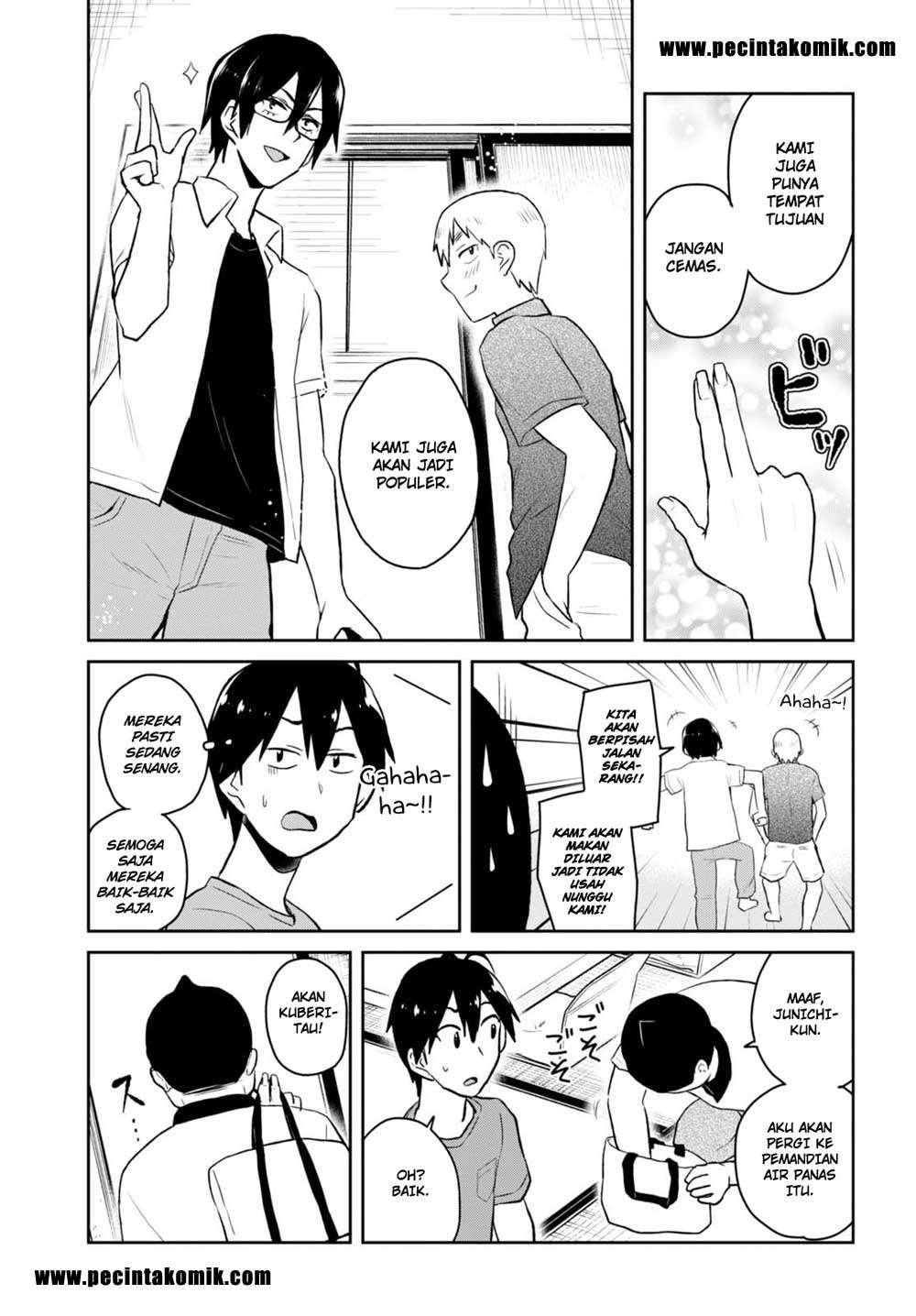 Hajimete no Gal Chapter 45 halaman 6