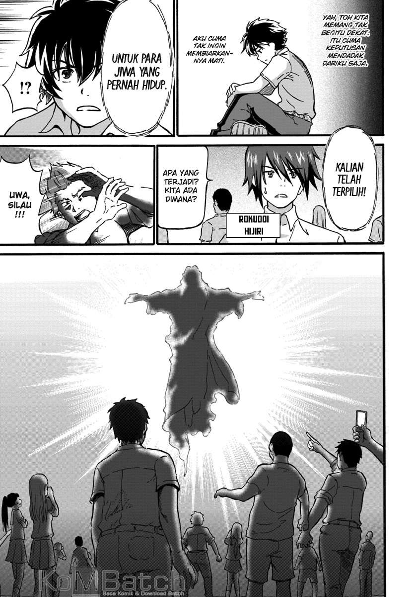 Yondome wa Iya na Shizokusei Majutsushi Chapter 1 Gambar 11