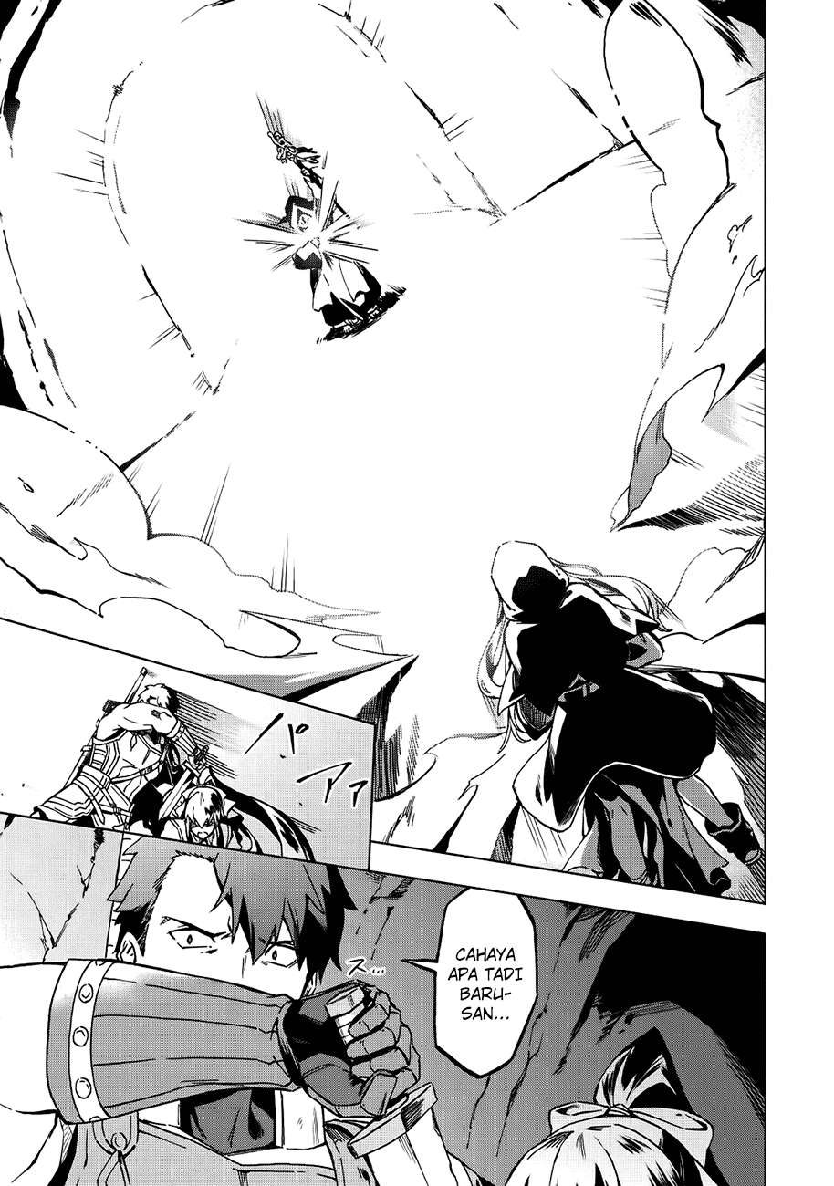 Kuitsume Youhei no Gensou Kitan Chapter 4 Gambar 8