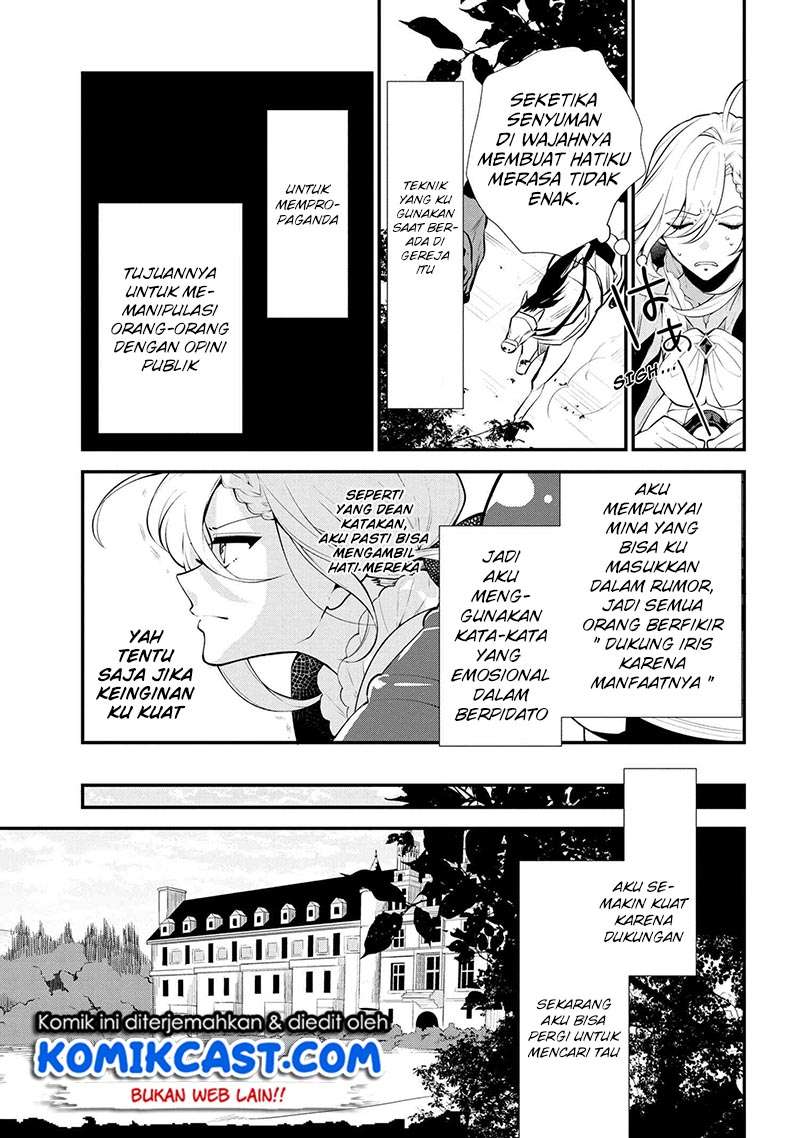 Koushaku Reijou no Tashinami Chapter 46 halaman 6