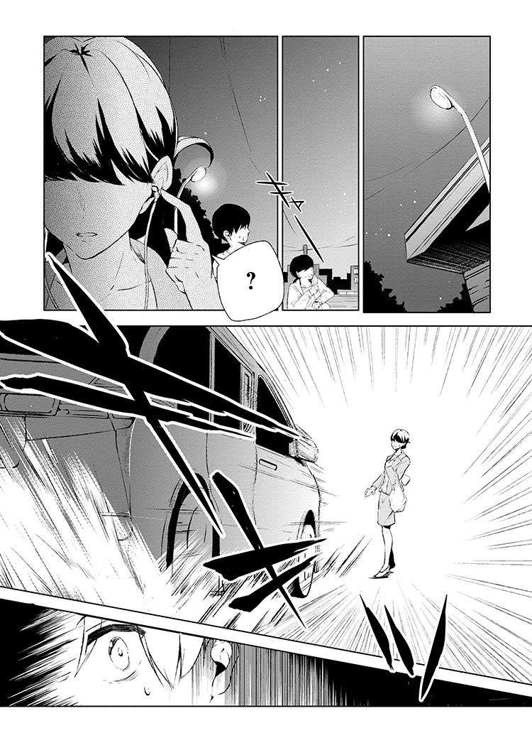 Koushaku Reijou no Tashinami Chapter 1 – halaman 6