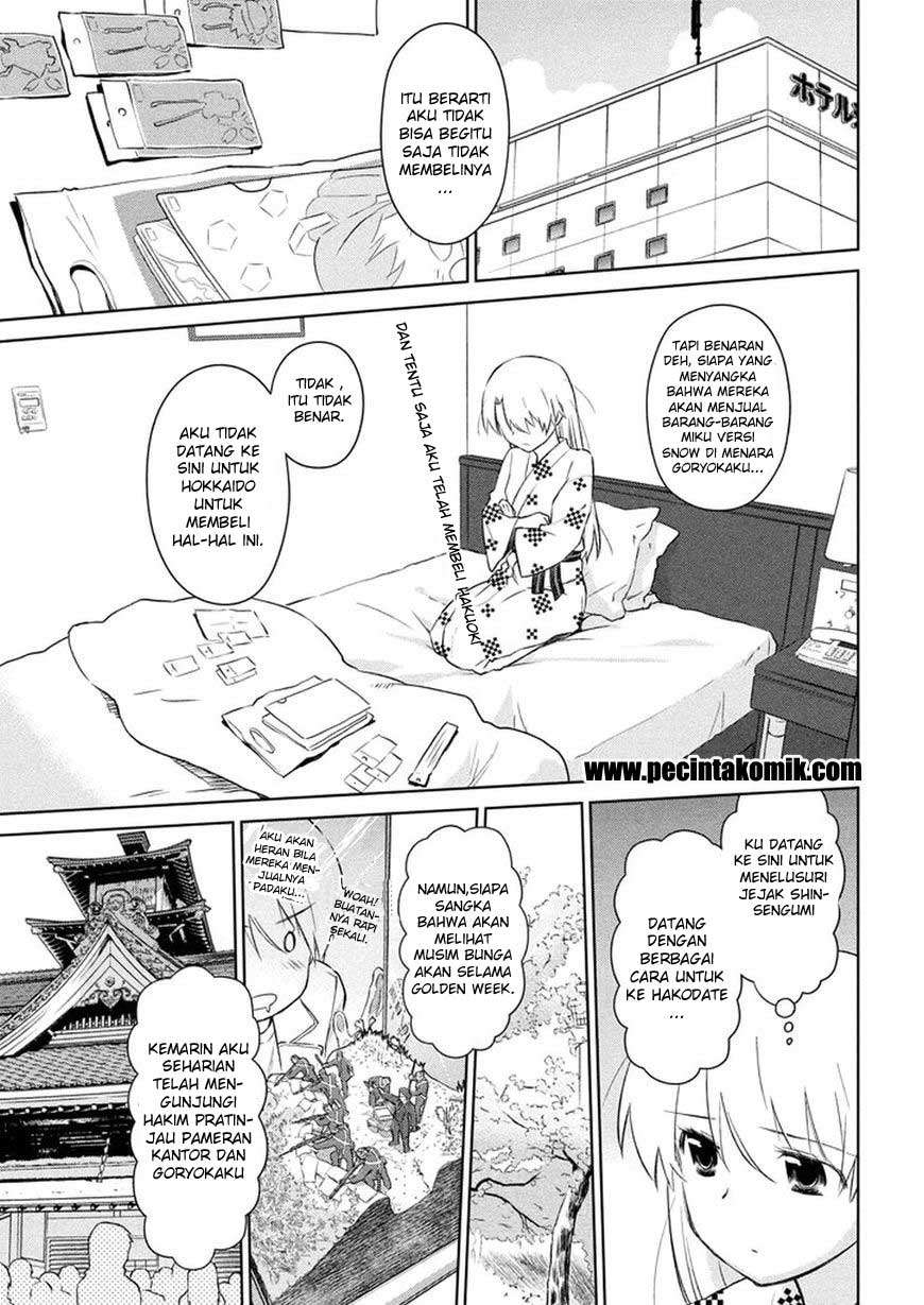 Kiss x Sis Chapter 108 Gambar 8
