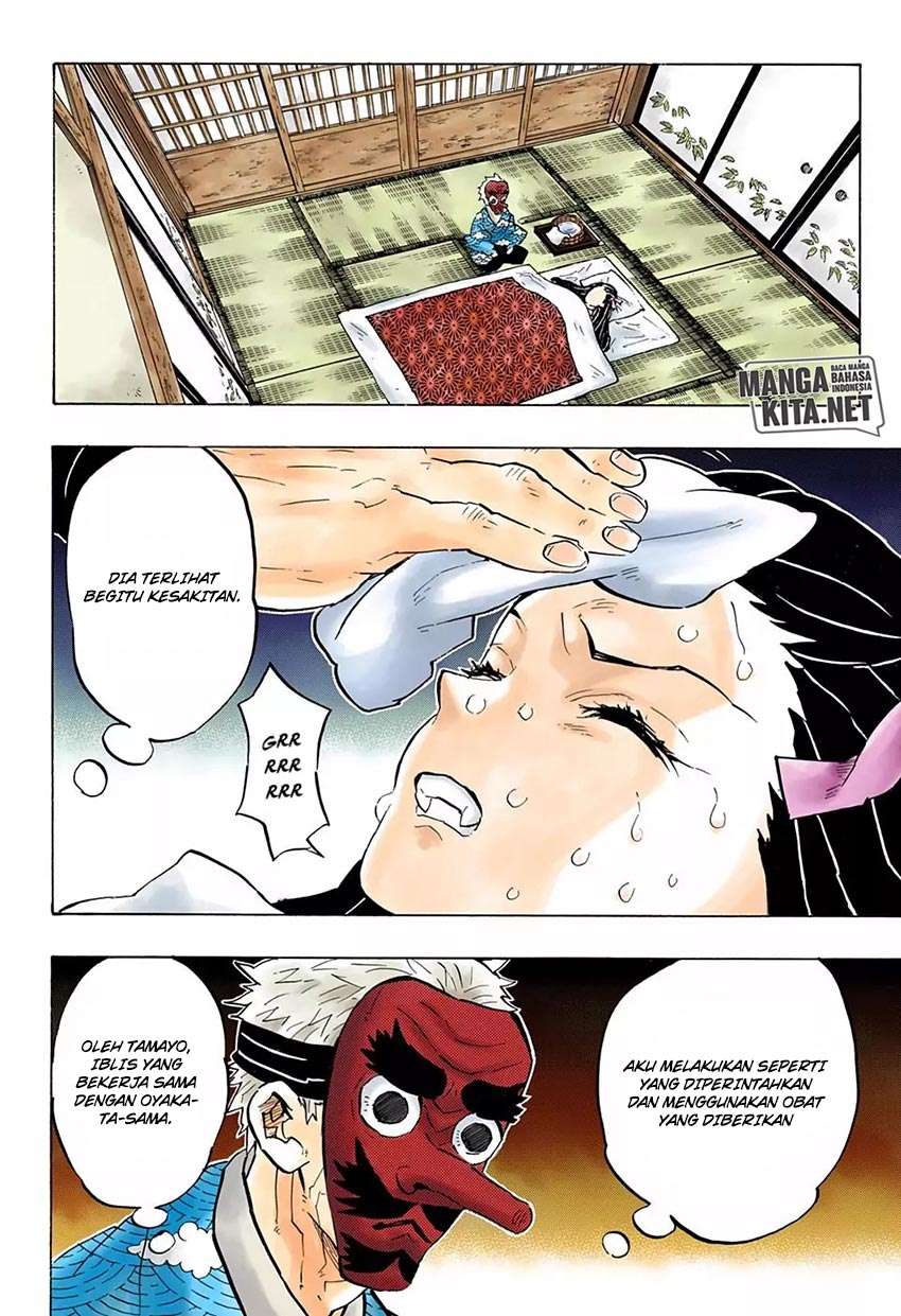 Kimetsu no Yaiba Chapter 147 Gambar 6