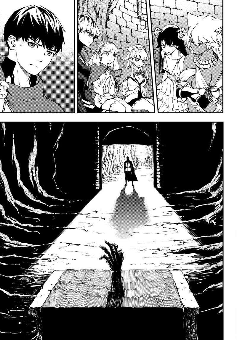 Kekkon Yubiwa Monogatari Chapter 38 Gambar 6