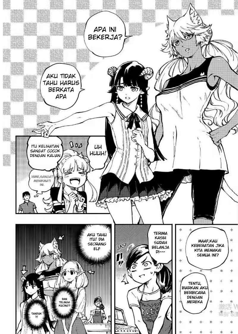 Kekkon Yubiwa Monogatari Chapter 27 Gambar 11