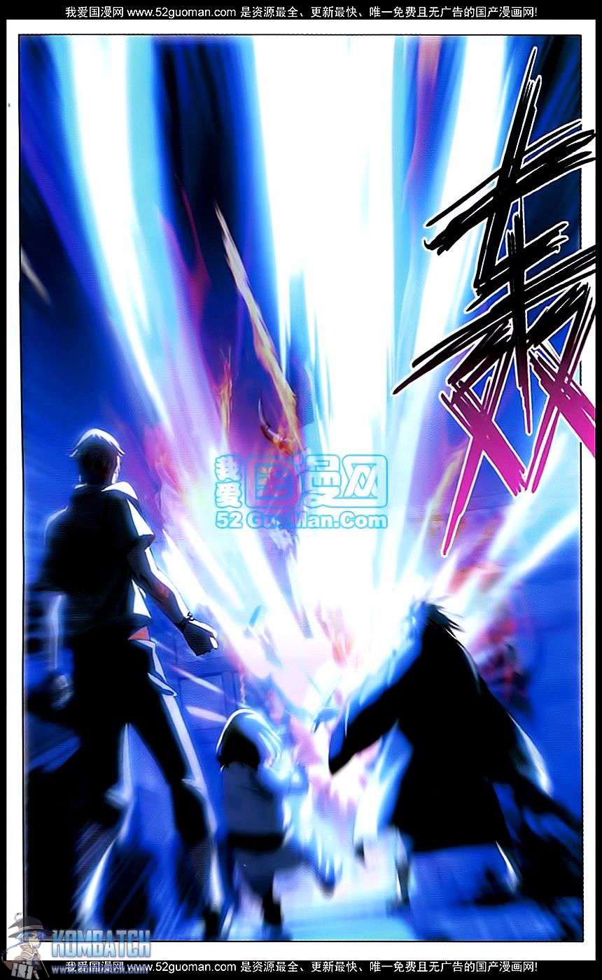 The Magic Chef of Ice and Fire Chapter 6 Gambar 7
