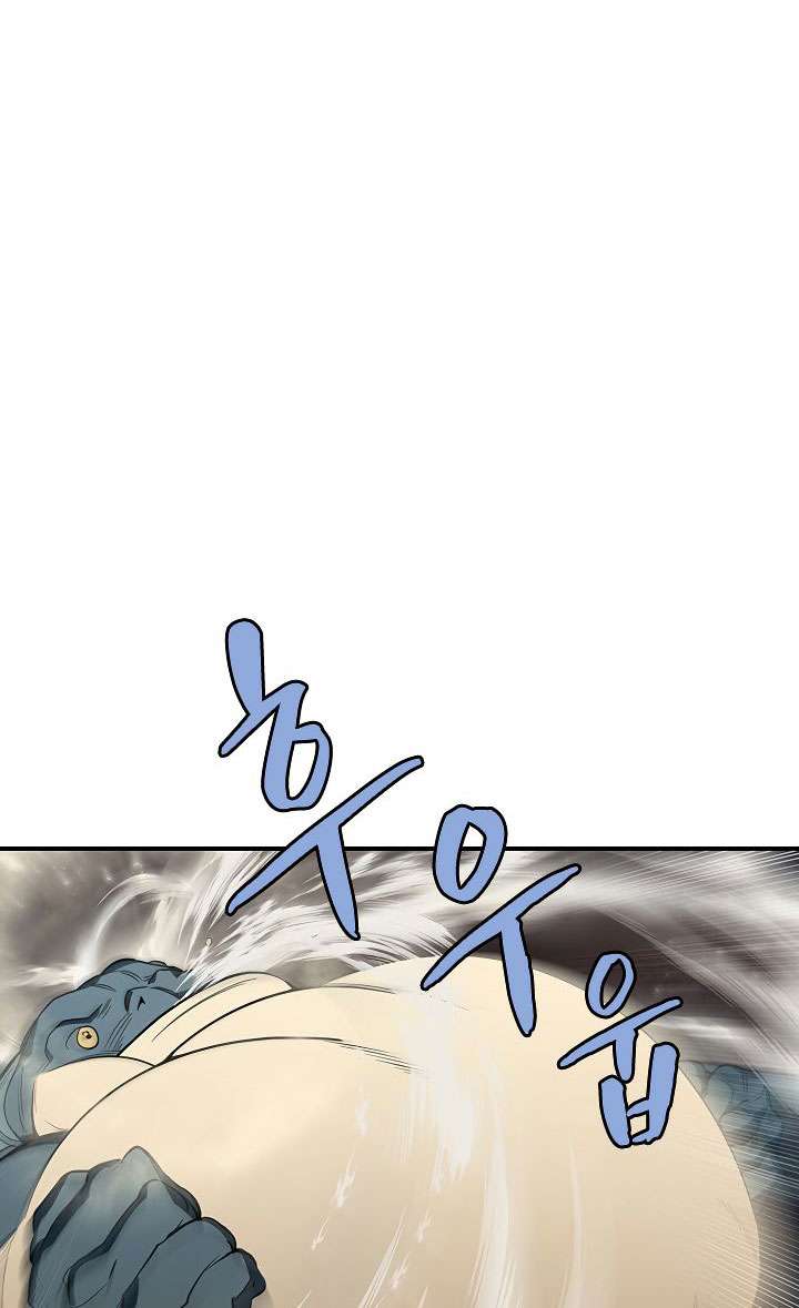 The Dungeon Master Chapter 40 Gambar 19