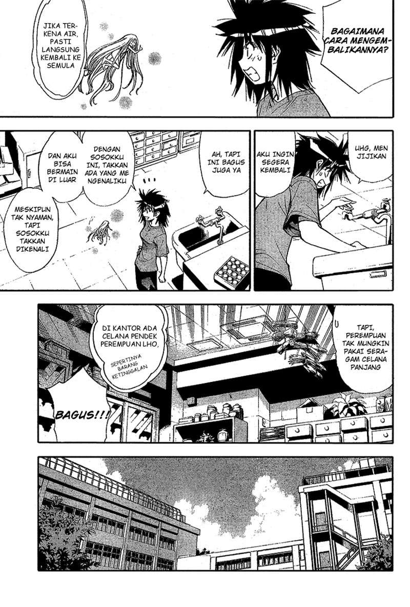 Mx0 Chapter 060 Gambar 10