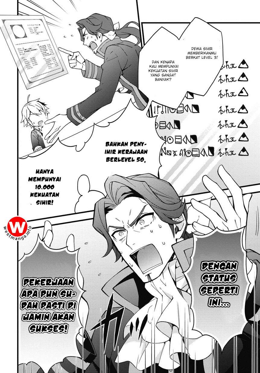 Tensei Kizoku no Isekai Boukenroku ~Jichou wo Shiranai Kamigami no Shit Chapter 2 Gambar 9