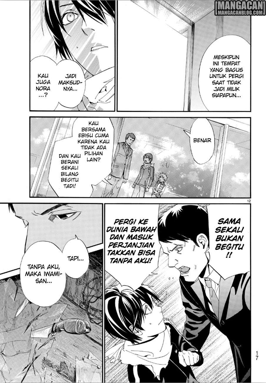 Halaman 12