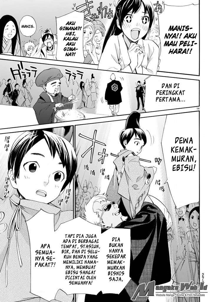 Halaman 14