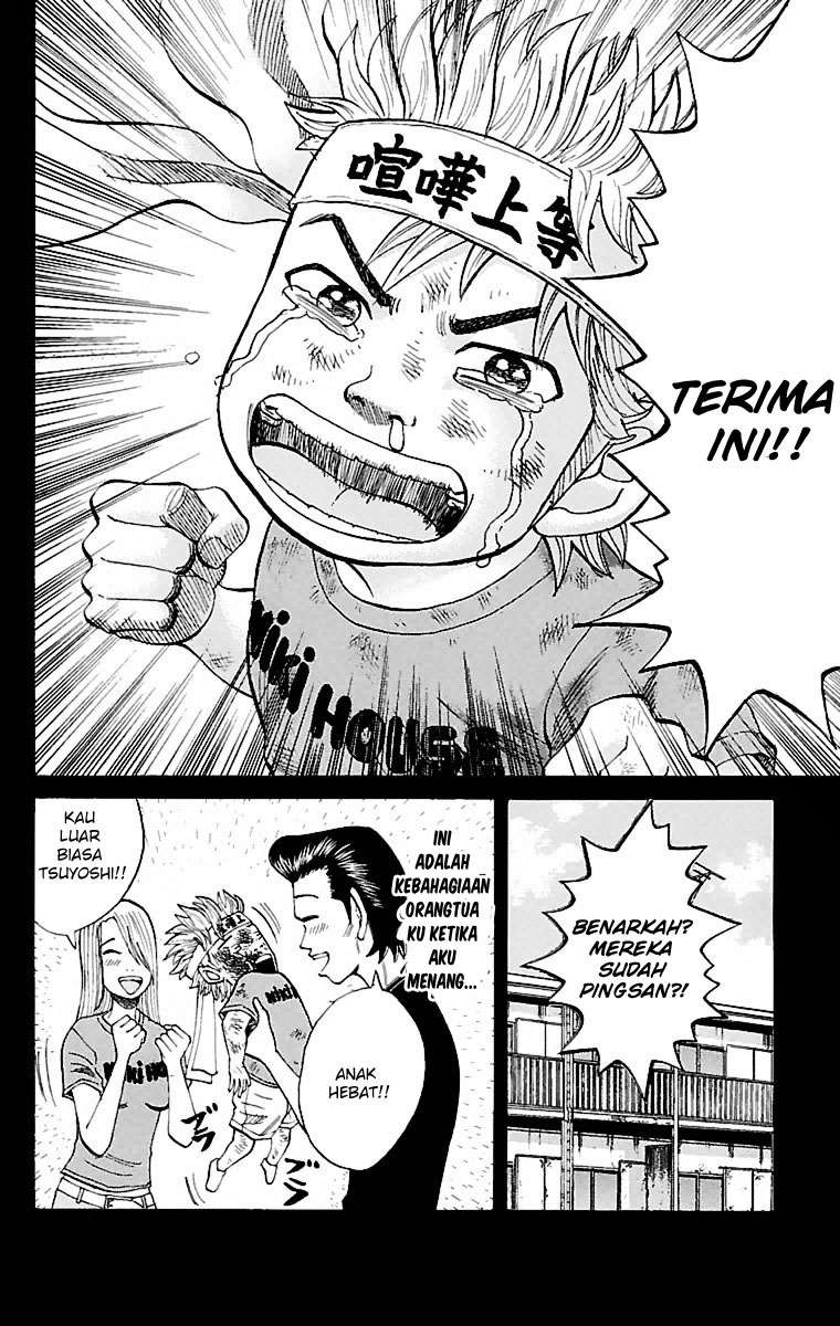 Halaman 17