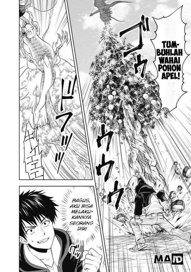 Ore No Ie Ga Maryoku Spot Datta Ken: Sundeiru Dake De Sekai Saikyou Chapter 4 Gambar 6