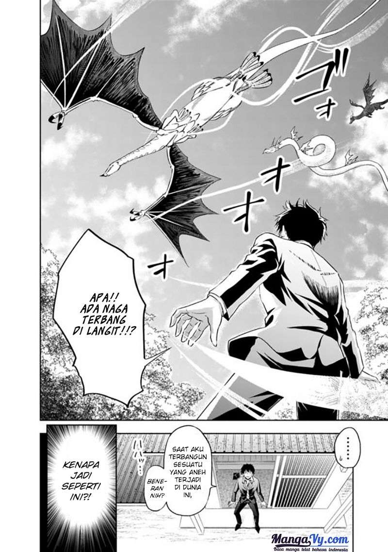 Ore No Ie Ga Maryoku Spot Datta Ken: Sundeiru Dake De Sekai Saikyou Chapter 1 Gambar 6
