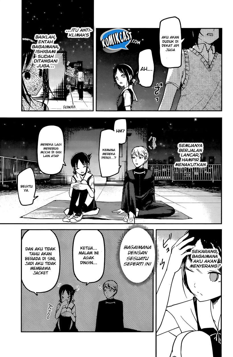 Kaguya-sama wa Kokurasetai – Tensai-tachi no Renai Zunousen Chapter 56 Gambar 6